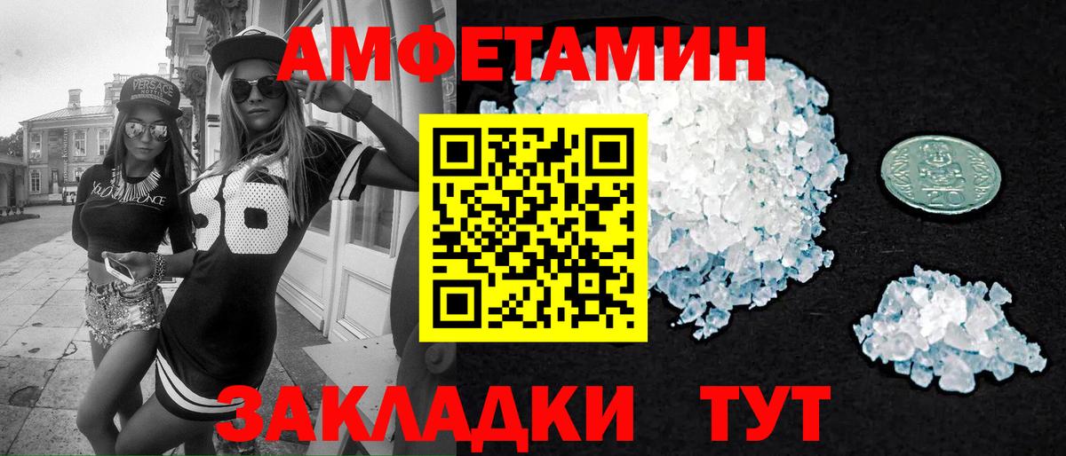 Первитин винт Симферополь