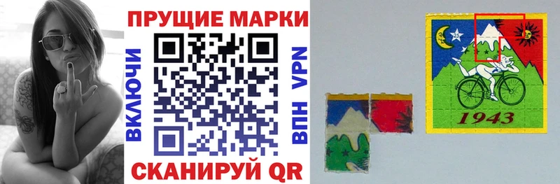 купить наркотики сайты Симферополь Наркотические марки 1,8мг