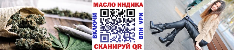 ТГК концентрат  наркошоп  Симферополь 