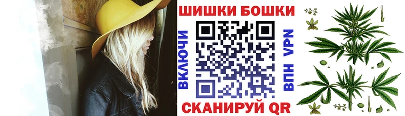Бошки марихуана AK-47  Симферополь 