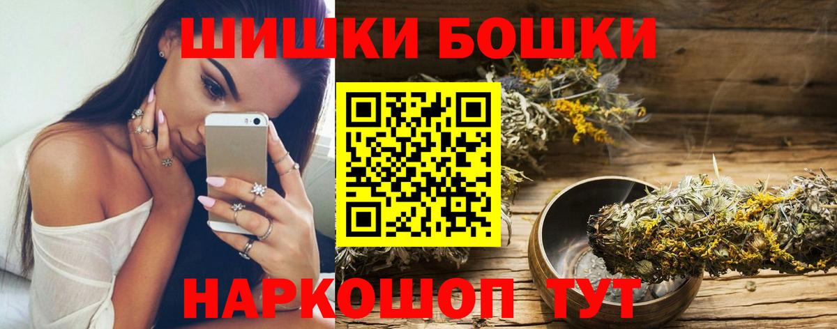 Симферополь  МАРИХУАНА индика  Бошки марихуана марихуана  Вход с VPN 