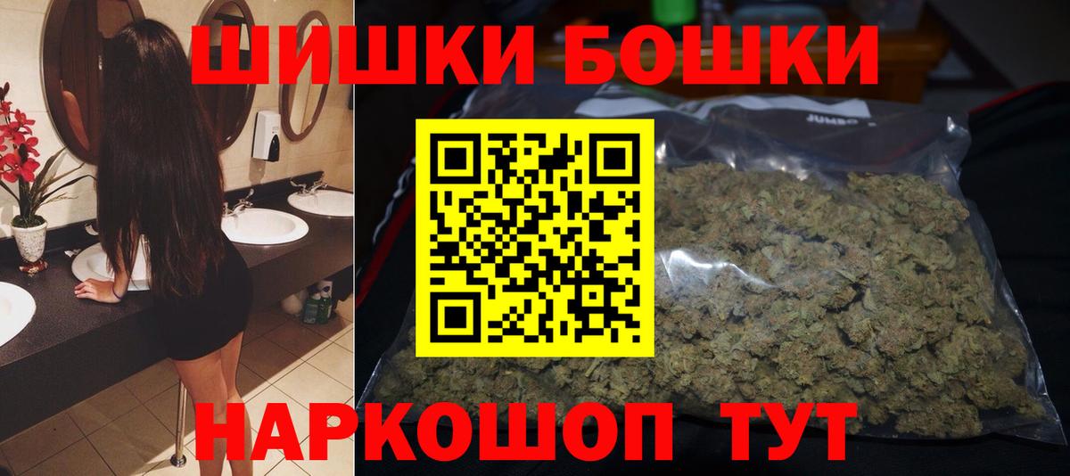 Канабис марихуана Симферополь